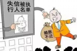 库车要账公司